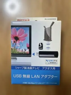 2026年最新】WLI-UV-AG300の人気アイテム - メルカリ