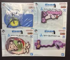 HUNTER × HUNTER 一番くじ J賞ラバーコレクション4点セット