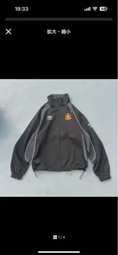 9090 × umbro エンブレムナイロンジャケット M 黒