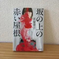 Item thumbnail for item 5a73a13c-0ecc-4e19-b78a-4f076241aabc