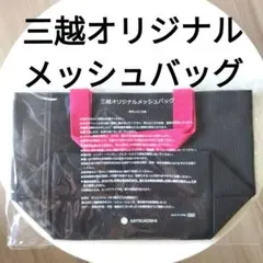 mimosa25様 リクエスト 2点 まとめ商品