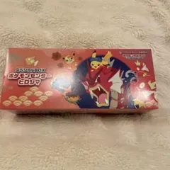 スペシャルBOXポケモンセンターヒロシマ