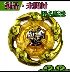 2026年最新】ウィザードロッド ゴールドの人気アイテム - メルカリ