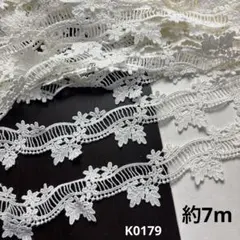 ケミカルレース約7m