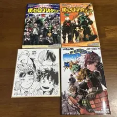 僕のヒーローアカデミア入場者特典セット