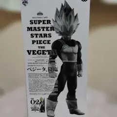 2025年最新】smsp ベジータの人気アイテム - メルカリ