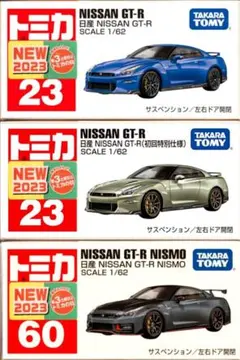2026年最新】乗用ラジコン gt－rの人気アイテム - メルカリ