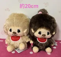 モンチッチぽってりお手玉ぬいぐるみ(2種セット)