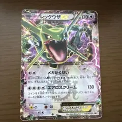 レックウザEX：月刊コロコロコミック4月号 付録 PROMO XYシリーズ