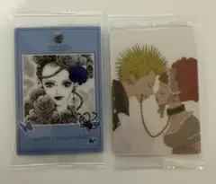 矢沢あい　ツインウエハース　パラダイスキス　2枚セット