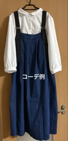 お買い物依存症のTAKA用様 リクエスト 3点 まとめ商品