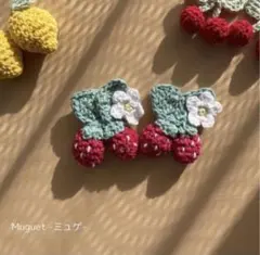 かわいい小花付きいちごのヘアクリップ2個セット　＊お揃い　いちご狩り　プチギフト