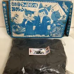 昭和56年1981年 当時もの オリジナル なめんなよ なめ猫 免許証 矢沢猫