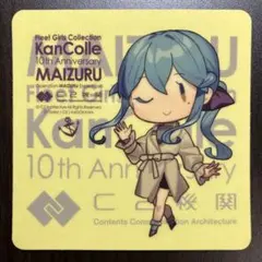 2025年最新】艦これ シール 舞鶴の人気アイテム - メルカリ