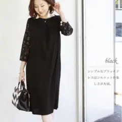 授乳服 マタニティ ワンピース レース袖