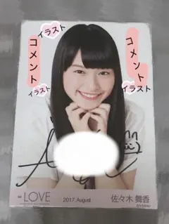 イコラブ 佐々木舞香 生写真 直筆 ヨリ ラストノートしか知らない 歌唱衣装 イコラブ 佐々木舞香 生写真 直筆 ヨリ ラストノートしか知らない 歌唱