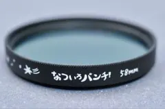 ゆっか様 リクエスト 2点 まとめ商品