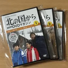 2026年最新】北の国から dvd boxの人気アイテム - メルカリ