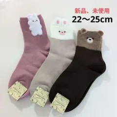 tutuanna チュチュアンナ ソックス 靴下 22〜25cm 3点セット