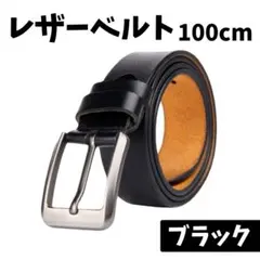 レザーベルト レディース ブラック 黒 高級感 万能 ビジネス カジュアル 仕事