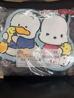 サンリオ当たりくじ ポチャッコ あひるのペックル ラストワン賞