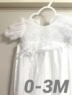 【美品】ヴィンテージ　ベビードレス セレモニー用 0-3M