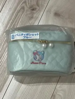 メゾピアノ　くじ　バニティポシェット　ブルーベリエ