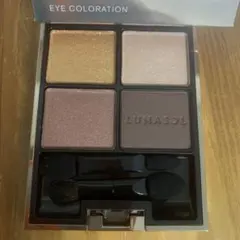 ルナソル アイカラーレーション EX17 リュクス 新品未開封