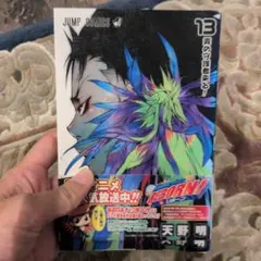 2026年最新】家庭教師ヒットマンreborn 漫画の人気アイテム - メルカリ
