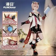 原神 ヴァレサ コスプレフルセット 衣装+セット済ウィッグ+靴 - メルカリ