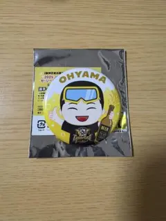 阪神百貨店限定　選手イラスト(ビール)缶バッジ　大山
