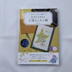 Item thumbnail for item 04598671-05ee-4c3e-baa9-ebc5346f5ad2