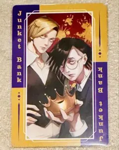 ジャンケットバンク　メディコス　特典　トランプ風カード　村雨礼二　獅子神敬一