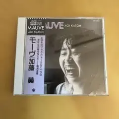 加藤葵 MAUVE CD 国内盤