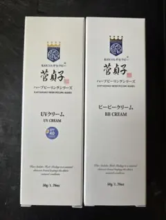 2026年最新】菅貞子 ハーブピーリングの人気アイテム - メルカリ