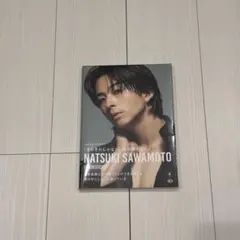 澤本夏輝 1st フォトエッセイ「きらきらじゃない、僕の輝き方」