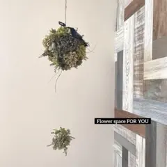 フライングリース＊ボールバージョン＊5種類のアジサイを使ってＢ