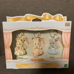 シルバニアファミリー展40th限定 エクセレントドレスアップセット