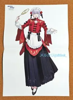 【両面 ピンナップ】ボーイズビーメイド★3年Z組銀八先生★PASH 12月★付録