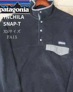 【美品】patagonia/SYNCHILA(シンチラ).SNAP-T XS