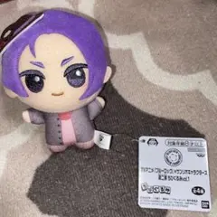 ブルーロック　御影玲王　サンリオ　ちびぐるみ