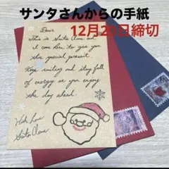 MDK22様 リクエスト 2点 まとめ商品