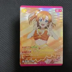 菅叶和 大沢瑠璃乃 ラブカ royal holiday PE - メルカリ