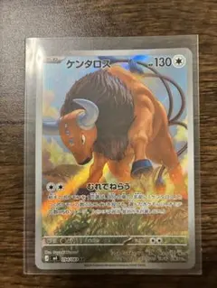 ケンタロス AR MEGA 拡張パック ニンジャスピナー キラ 094/083 - メルカリ