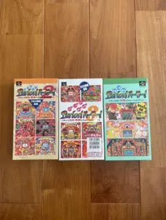 【動作確認済】パチンコ パーラー parlorスーパーファミコン3本セット