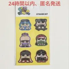 Boom Boom Brothers ぷっくりシール K2 3枚 - メルカリ