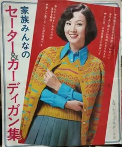 2026年最新】主婦と生活 付録 昭和の人気アイテム - メルカリ