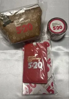 嵐 Anniversary TOUR 5×20 グッズセット(バラ売り⭕️)