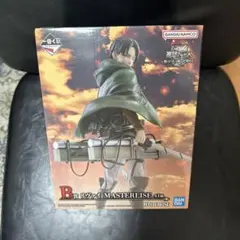 一番くじ 進撃の巨人 ～獣の巨人は俺が仕留める～　B賞　リヴァイ　フィギュア