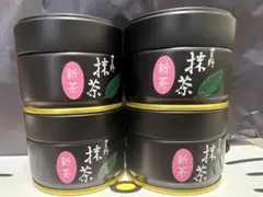 2026年最新】星野製茶園の人気アイテム - メルカリ